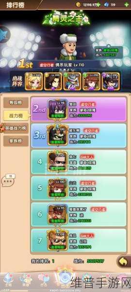 漫斗纪元阵营抉择指南，助你称霸游戏世界