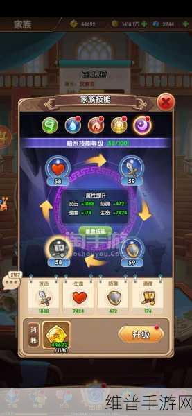 漫斗纪元阵营抉择指南，助你称霸游戏世界