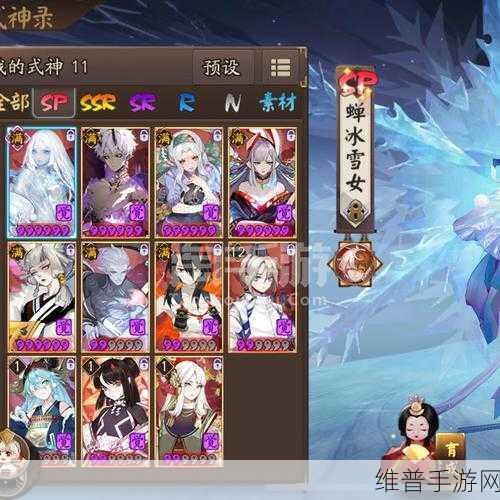 阴阳师仲夏行凉果盘获得方法全面解析
