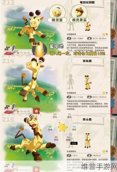 洛克王国手游攻略，揭秘克制虫系与飞行系的制胜之道