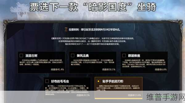 魔兽世界暗影国度，任务通关秘籍全解析