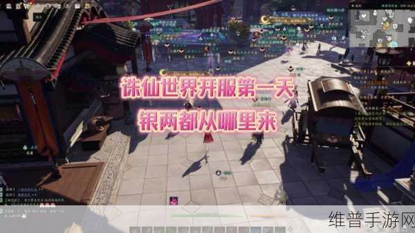 诛仙世界帮派任务全攻略，畅玩江湖的关键所在