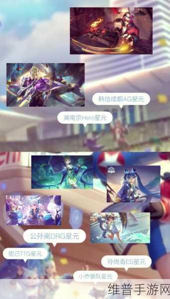 王者荣耀全新皮肤揭秘，花木兰青春决赛季图鉴闪耀震撼登场