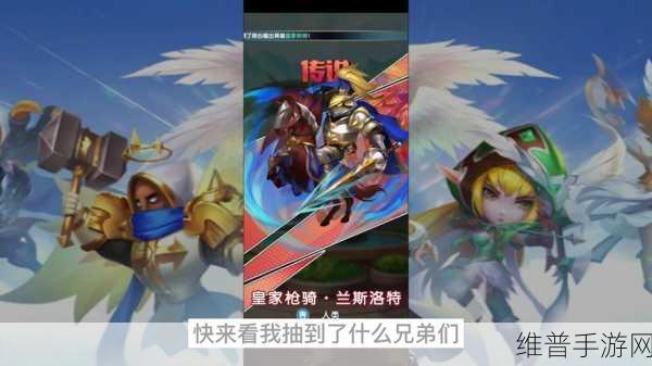 光明冒险，超强阵容全解析