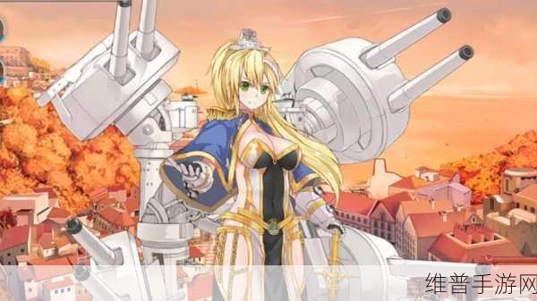 战舰少女r西行航线开辟4-4深度攻略
