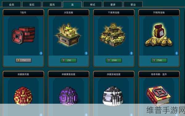 宝藏世界原晶获取全攻略，解锁财富与荣耀的钥匙