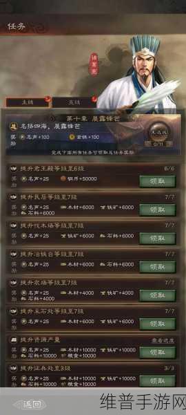 三国志战略版,攻城略地与器械运用全攻略