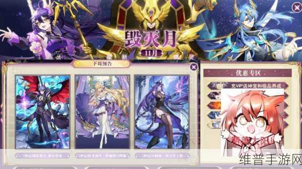 奥奇传说金章获取攻略,全面解析主要获得途径
