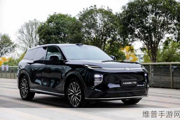 长安启源C798中大型SUV亮相，插电混动系统引领手游跨界新风尚