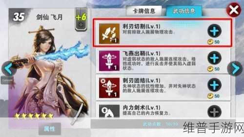 战斗吧剑灵,太极石合成方法深度攻略推荐
