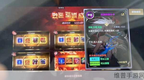手游安图恩副本全方位通关指南