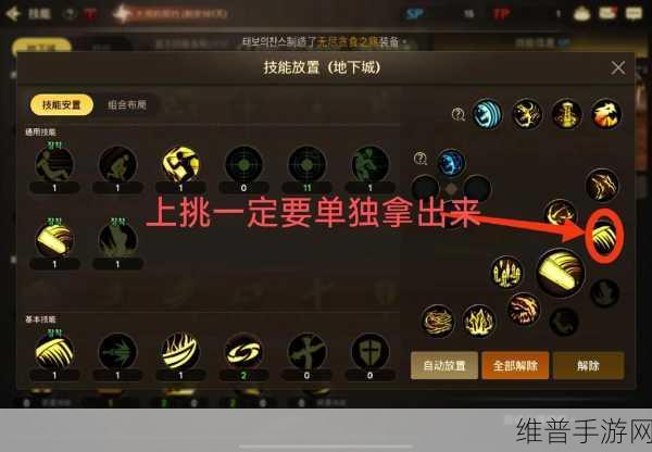 手游安图恩副本全方位通关指南