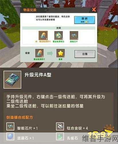 迷你世界版本过低？全面升级攻略助你畅享最新游戏体验
