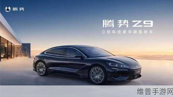 比亚迪猛攻新能源，奔驰黯然离场？手游市场的新能源战役同样激烈！