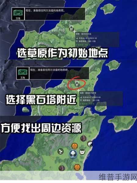 创造吧！我们的星球 贝塔星生态全攻略
