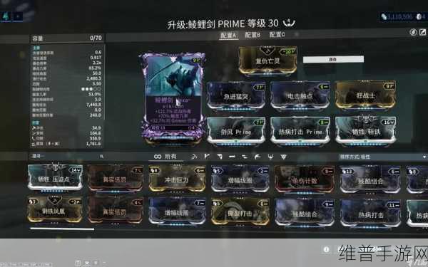 星际战甲新手任务完成后全面攻略指南