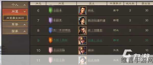 三国志·战棋版月卡玩家抽卡保底机制全解析