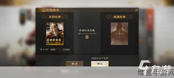 三国志·战棋版月卡玩家抽卡保底机制全解析