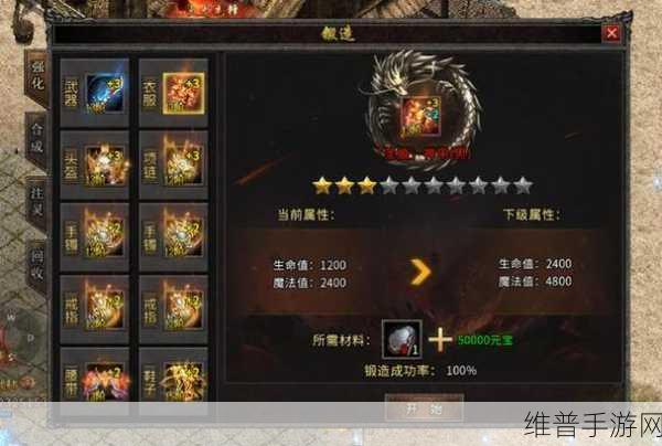 传奇战士称霸秘籍，玩法全解析