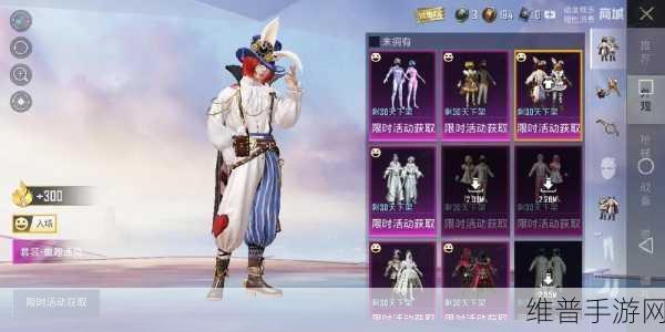 和平精英2022烟花降落伞获取攻略，皮肤领取方法全解析