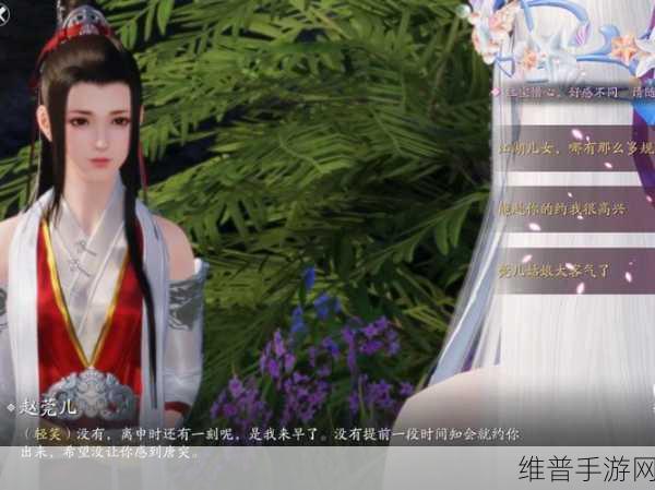 天涯明月刀手游赵莞儿剧情全解析与攻略指南