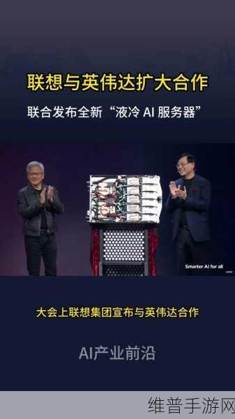 英伟达、苹果与微软联手投资OpenAI，手游公司如何把握AI新机遇？