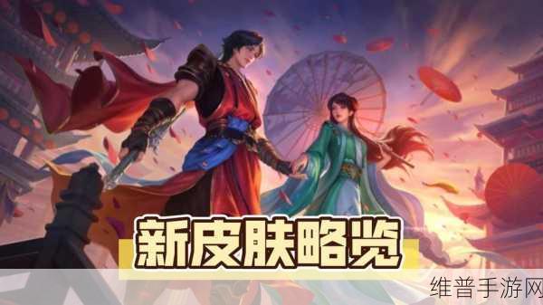 英魂之刃口袋版深度攻略,奔赴热爱,追光而行的游戏之旅