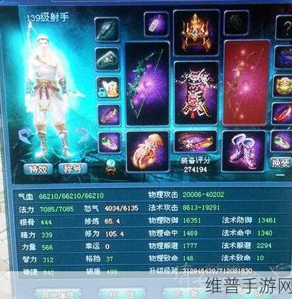 倩女幽魂老区后期，射手与方士谁主沉浮？成型难度与花费对比
