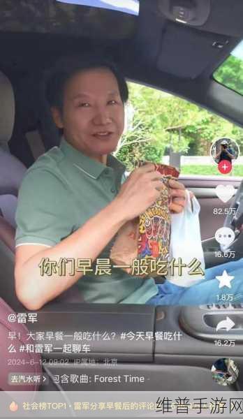 小米新品手游火爆登场,雷军亲自上阵玩梗,你能抵挡住这诱惑吗?