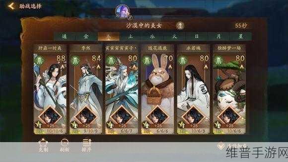 神都夜行录攻略，揭秘抽中妖君的终极技巧