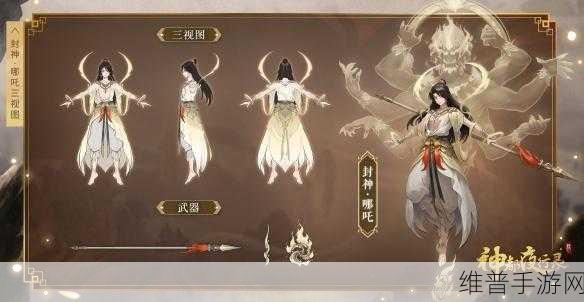 神都夜行录攻略，揭秘抽中妖君的终极技巧