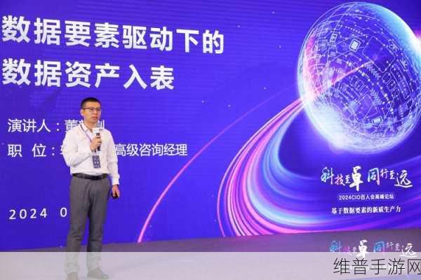 软通动力携手芜湖集群，共创新质生产力下的手游新纪元