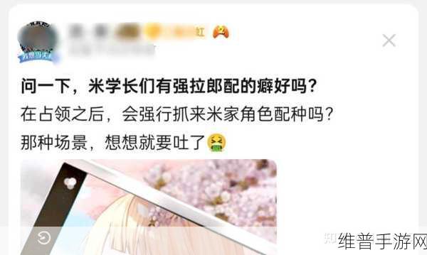 崩坏学园2×MyGO!!!!!联动，新角色加入，开启全新冒险篇章