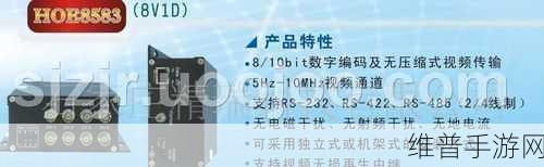 数据光端机技术革新下的手游攻略数据深度解析