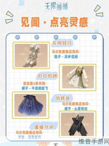 无限暖暖搭乘大千纸鹤的奇幻之旅，解锁纸鹤骑乘玩法全攻略