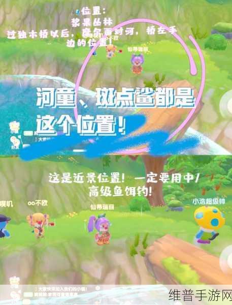 摩尔庄园鳗鱼垂钓全攻略，掌握技巧，轻松获取珍贵鳗鱼