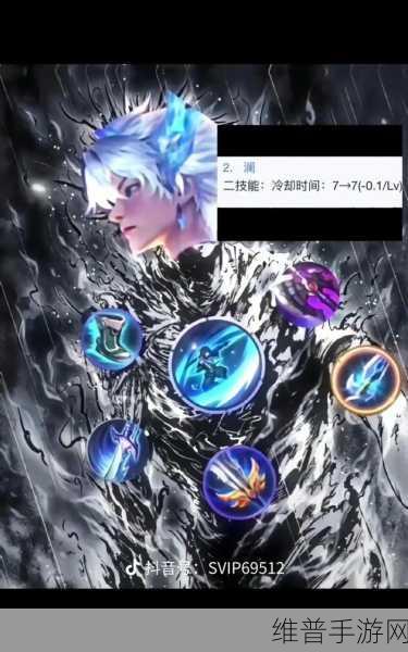 王者荣耀中澜的技能克制策略全解析
