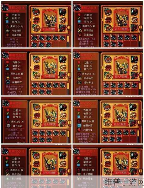 元气骑士前传,瓦尔基里祝福重选全攻略