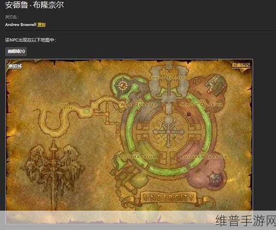 魔兽世界手游征服者之剑深度解析