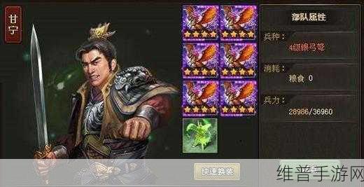 揭秘攻城掠地手游兵力飙升策略，如何打造十万血雄师