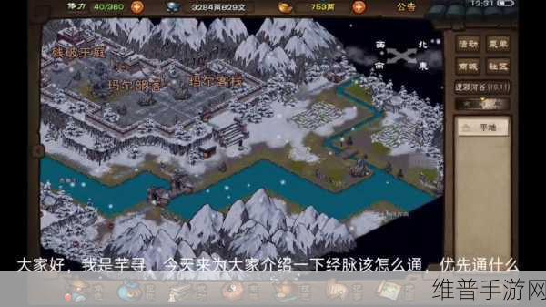 烟雨江湖泠月一阶出师全攻略，解锁条件与战力要求详解