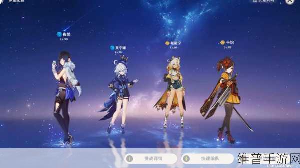 原神攻逐飨会巨岩之心满分秘籍大公开