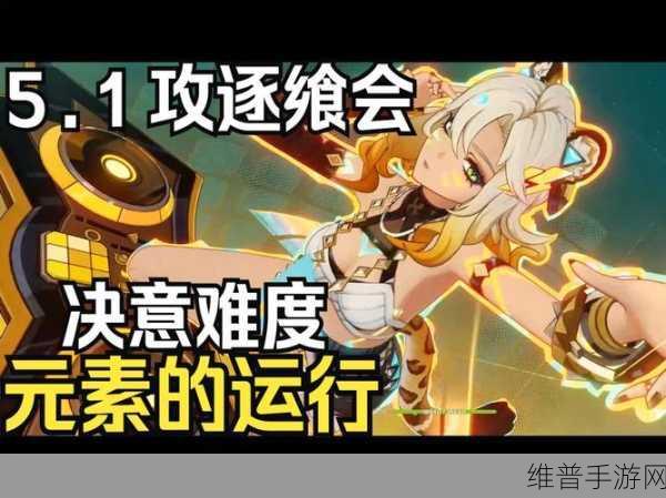 原神攻逐飨会巨岩之心满分秘籍大公开