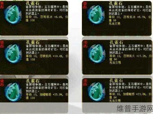 大话西游2免费版大力五开塔6杀法详细攻略介绍
