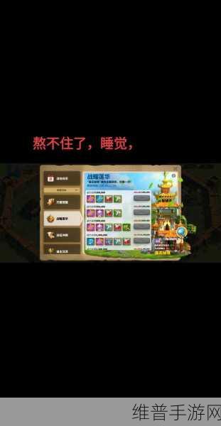 万国觉醒，探索矿床占领的艰巨挑战