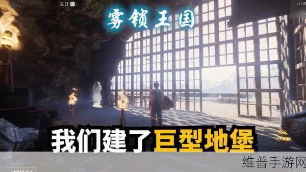 雾锁王国手游，太阳神殿的神秘通道