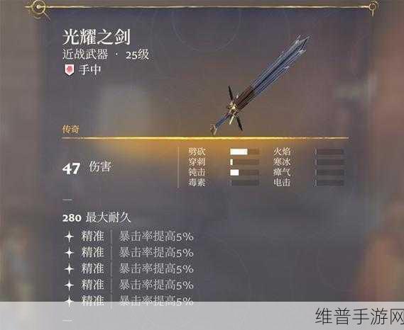 雾锁王国手游,太阳神殿的神秘通道
