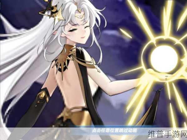 奥拉星战队商店位置全解析