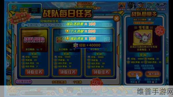 奥拉星战队商店位置全解析