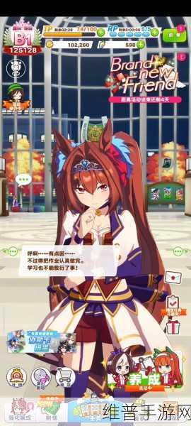 闪耀优俊少女，黄金城养成与目标赛程深度攻略